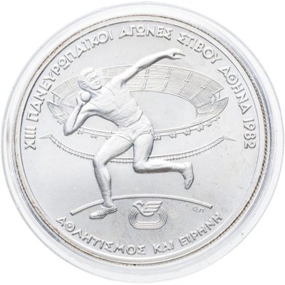купить Греция 250 драхм (drachmai) 1982 XIII Чемпионат Европы по лёгкой атлетике, Афины 1982 - Толкание ядра