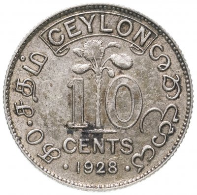 купить Цейлон 10 центов (cents) 1928