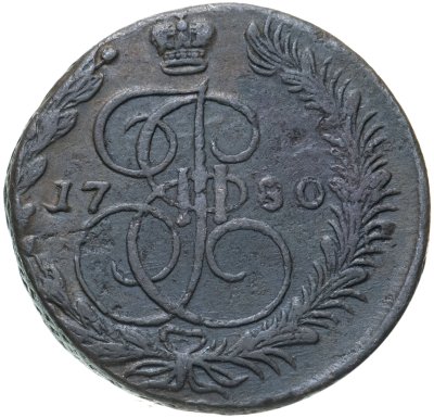 купить 5 копеек 1780 ЕМ