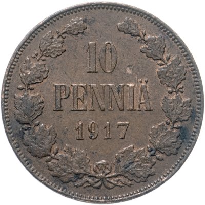 купить 10 пенни (pennia) 1917 с вензелем Николая II