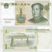 купить Китай 1 юань 1999 (Pick 895c) 6 цифр в номере