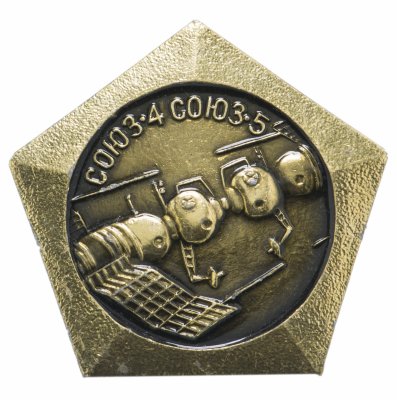купить Значок СССР "Союз 3-4, Союз 3-5", булавка