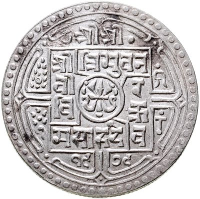 купить Непал 2 мохара 1922