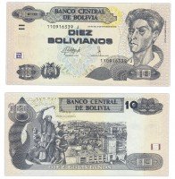 купить Боливия 10 боливиано 1986 (Pick 216a)