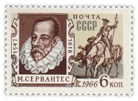 Купить 6 копеек 1966 "350 лет со дня смерти Мигеля Сервантеса де Сааверда (1547-1616)"