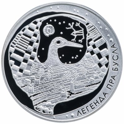 купить Беларусь 20 рублей 2007 "Белорусские народные легенды - Легенда об аисте" с сертификатом