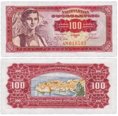 купить Югославия 100 динар 1963 (Pick 73a)