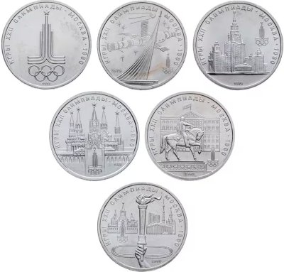 купить Набор из 6 юбилейных монет 1 рубль 1977-1980 Олимпиада-80