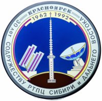 Купить Медаль памятная "Красноярский завод цветных металлов" в футляре