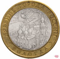 купить 10 рублей 2007 СПМД "Вологда (древние города России, ДГР)", из оборота
