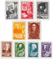 купить Набор марок 1956 "Деятели мировой культуры" (9 марок)