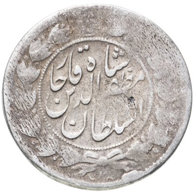 купить Иран 2000 динаров (dinars) 1895-1903 случайный год