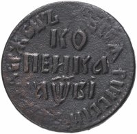 Купить 1 копейка 1712 БК
