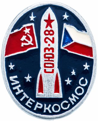 купить Значок Интеркосмос СССР - ЧССР СОЮЗ - 28 (Разновидность случайная )