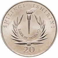 купить Танзания 20 шиллингов (shillings) 1986 "20 лет Центральному банку"