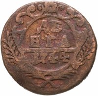 купить денга 1744