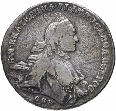 купить 1 рубль 1762 СПБ-TI-НК Екатерина II