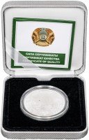 Купить Казахстан 500 тенге 2013 "Красная книга - Длинноиглый ёж", в футляре, с сертификатом
