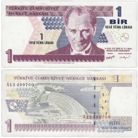 купить Турция 1 лира 2005 (Pick 216)