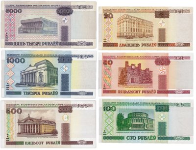 купить Беларусь набор из 6 банкнот 20, 50, 100, 500, 1000, 5000 рублей 2000