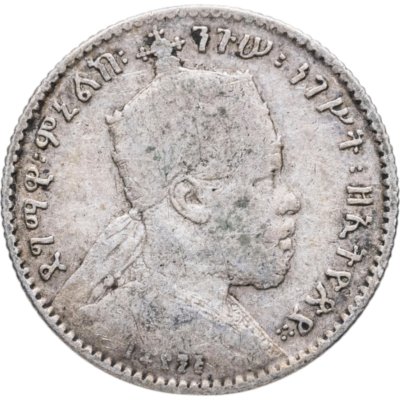 купить Эфиопия 1 герш (gersh) 1903