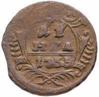 купить денга 1735