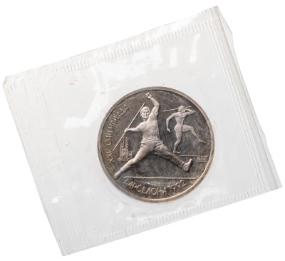 купить 1 рубль 1991 Proof " XXV Олимпийские игры 1992 года, Барселона - Метание копья", в запайке