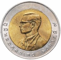 Купить Таиланд 10 бат 1998 "XIII летние Азиатские игры, Бангкок 1998"
