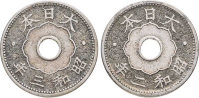 купить Япония набор из двух монет 10 сенов 1927-1928