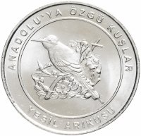 купить Турция 1 куруш, 2018 "Зелёная щурка" Серия "Птицы Анатолии"