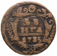 купить денга 1735