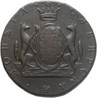 купить 10 копеек 1767 года КМ гурт шнур вправо