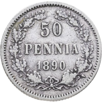 купить 50 пенни (pennia) 1890 L Российская Финляндия