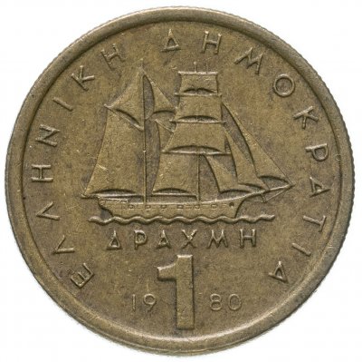 купить Греция 1 драхма 1980