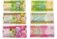 Купить Туркменистан набор банкнот 2012-2014 (3 штуки)