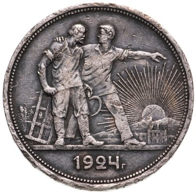 купить 1 рубль 1924 ПЛ