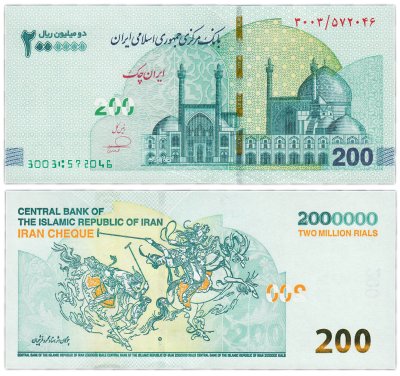 купить ИРАН - 2000000 риалов (200 туманов) 2025 "Накш-э Джахан в Исфахане"Рick-167