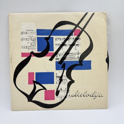 купить Грампластинка "M. K. Čiurlionis", LP (Long play), EX (excellent), композитный материал, картон, Всесоюзная фирма грампластинок «Мелодия», Латвия, 1980 г.