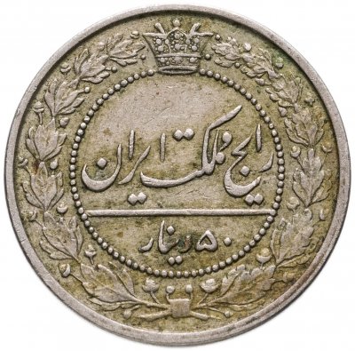 купить Иран 50 динаров (dinar) 1902