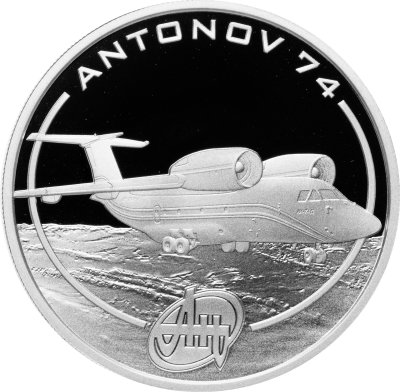 купить Острова Кука 1 доллар 2008 "Самолеты Антонова - Ан-74" в коробке