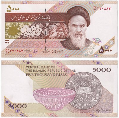 купить Иран 5000 риал 2013 (Pick 152a) Подпись 36