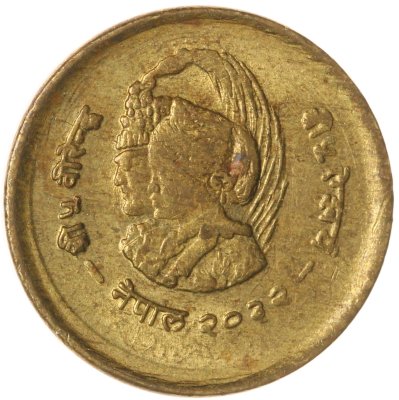 купить Непал 10 пайс (paise) 1975 ФАО - международный год женщин
