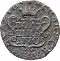 купить полушка 1770 КМ сибирская монета