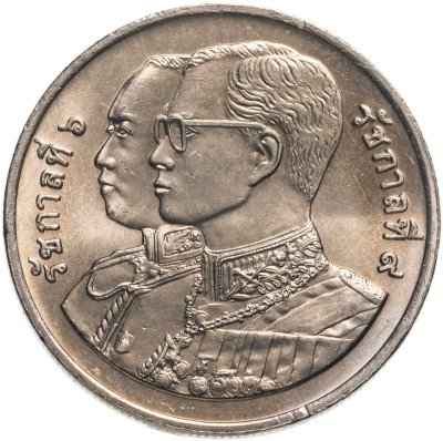 купить Таиланд 20 батов 1995 "75 лет Министерству коммерции"
