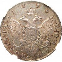 Купить полтина 1796 года СПБ-TI-IС
