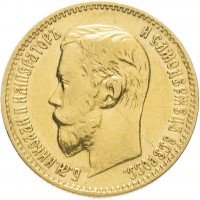 Купить 5 рублей 1897 АГ