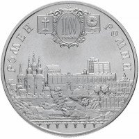 Купить Украина 5 гривен 2002 "1100 лет городу Ромны"