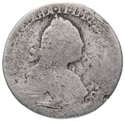 купить гривенник 1767 СПБ-TI
