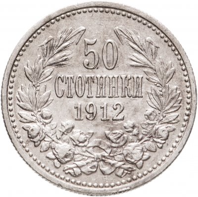 купить Болгария 50 стотинок 1912