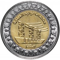 Купить Египет 1 фунт (pound) 2019 "Электростанция"